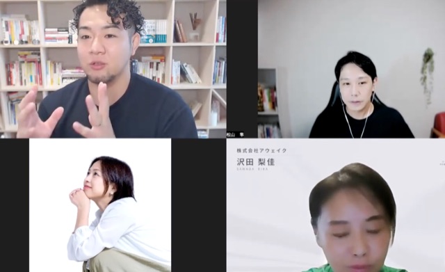 株式会社アウェイク様